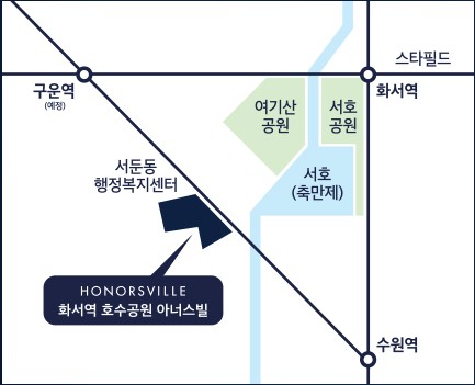 화서역 호수공원 아너스빌 현장 약도 — 화서역·수원역·서호 사이